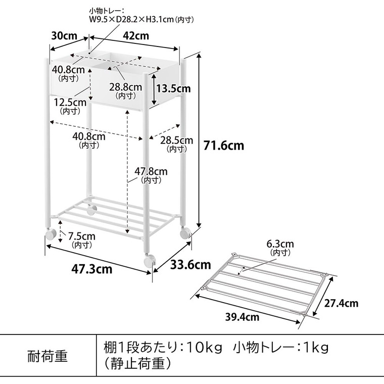 小物トレー付き下段が棚の収納ワゴン 2段 タワー 山崎実業 公式 tower 10185 10186 ホワイト ブラック 送料無料