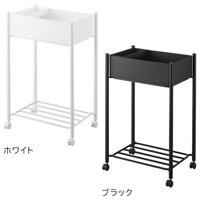 小物トレー付き下段が棚の収納ワゴン 2段 タワー 山崎実業 公式 tower 10185 10186 ホワイト ブラック 送料無料