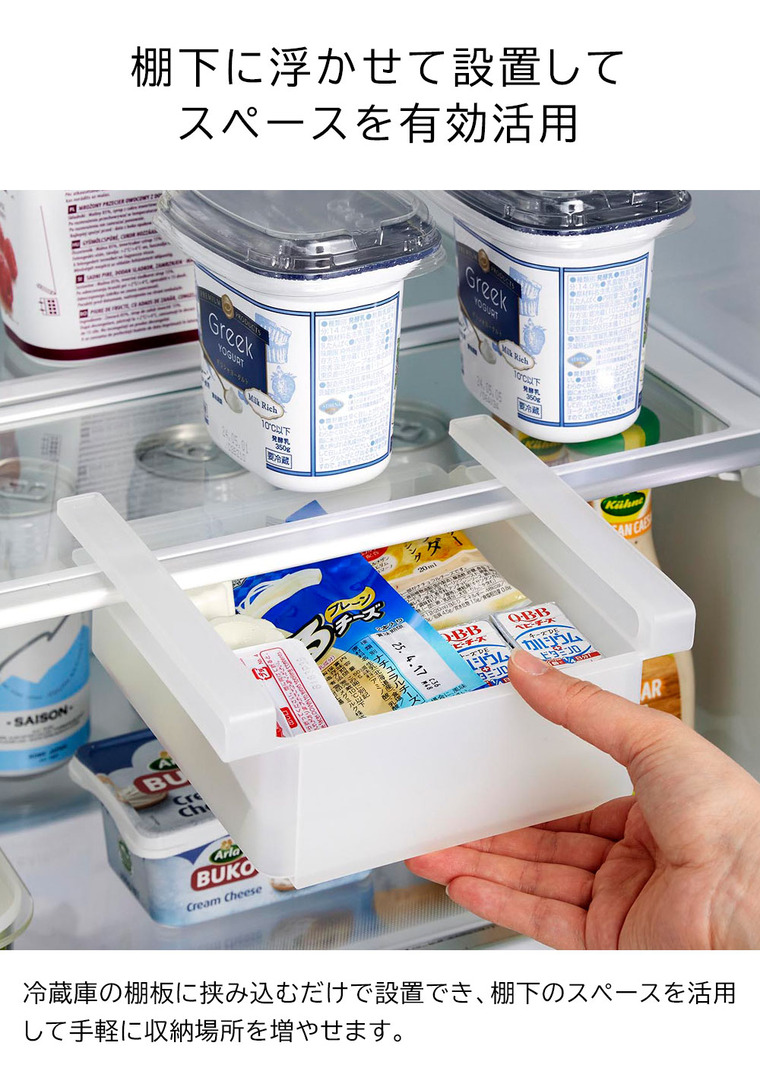 冷蔵庫中棚下伸縮ラック タワー 山崎実業 公式 tower 10213 10214 ホワイト ブラック