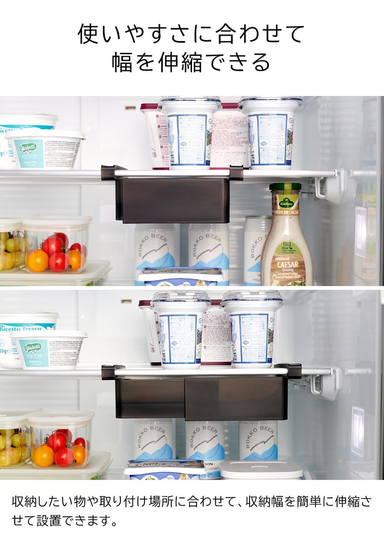 冷蔵庫中棚下伸縮ラック タワー 山崎実業 公式 tower 10213 10214 ホワイト ブラック