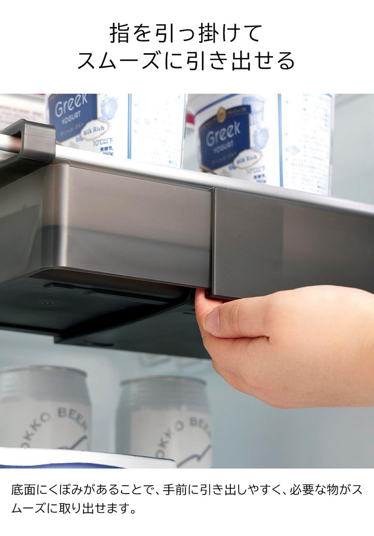 冷蔵庫中棚下伸縮ラック タワー 山崎実業 公式 tower 10213 10214 ホワイト ブラック