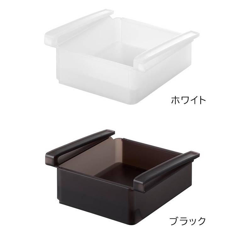 冷蔵庫中棚下伸縮ラック タワー 山崎実業 公式 tower 10213 10214 ホワイト ブラック