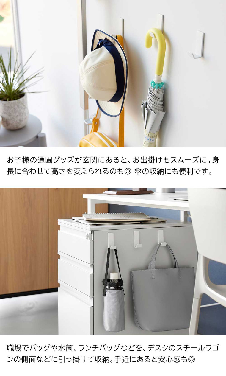 マグネットハンガーフック タワー S 3個組 山崎実業 tower 10233 10234 ホワイト ブラック