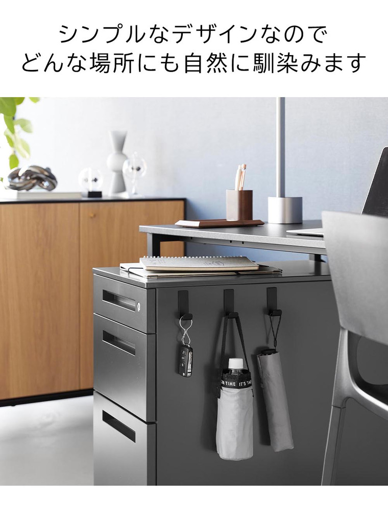 マグネットハンガーフック タワー S 3個組 山崎実業 tower 10233 10234 ホワイト ブラック