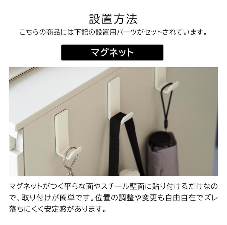 マグネットハンガーフック タワー S 3個組 山崎実業 tower 10233 10234 ホワイト ブラック