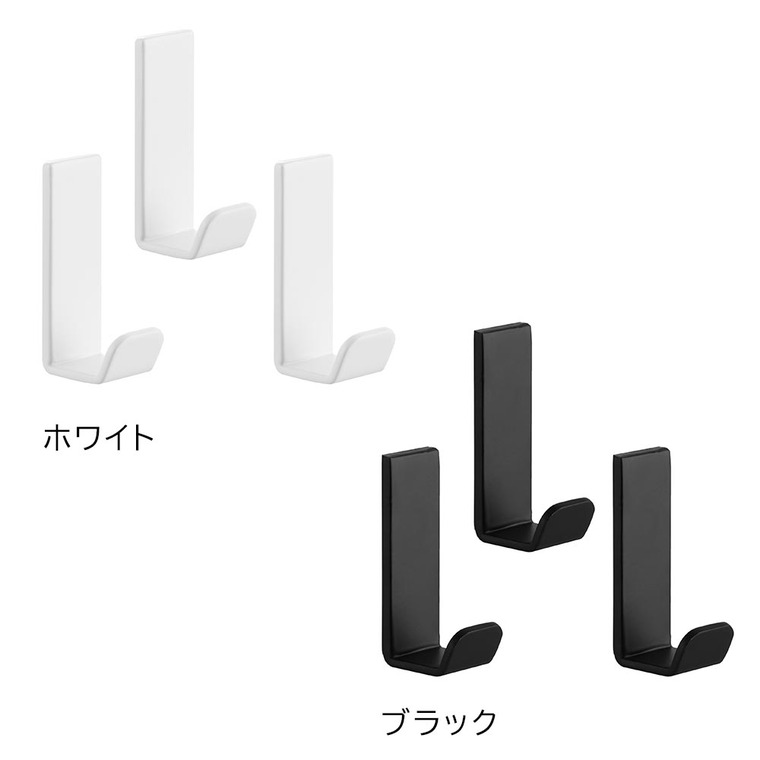 マグネットハンガーフック タワー S 3個組 山崎実業 tower 10233 10234 ホワイト ブラック