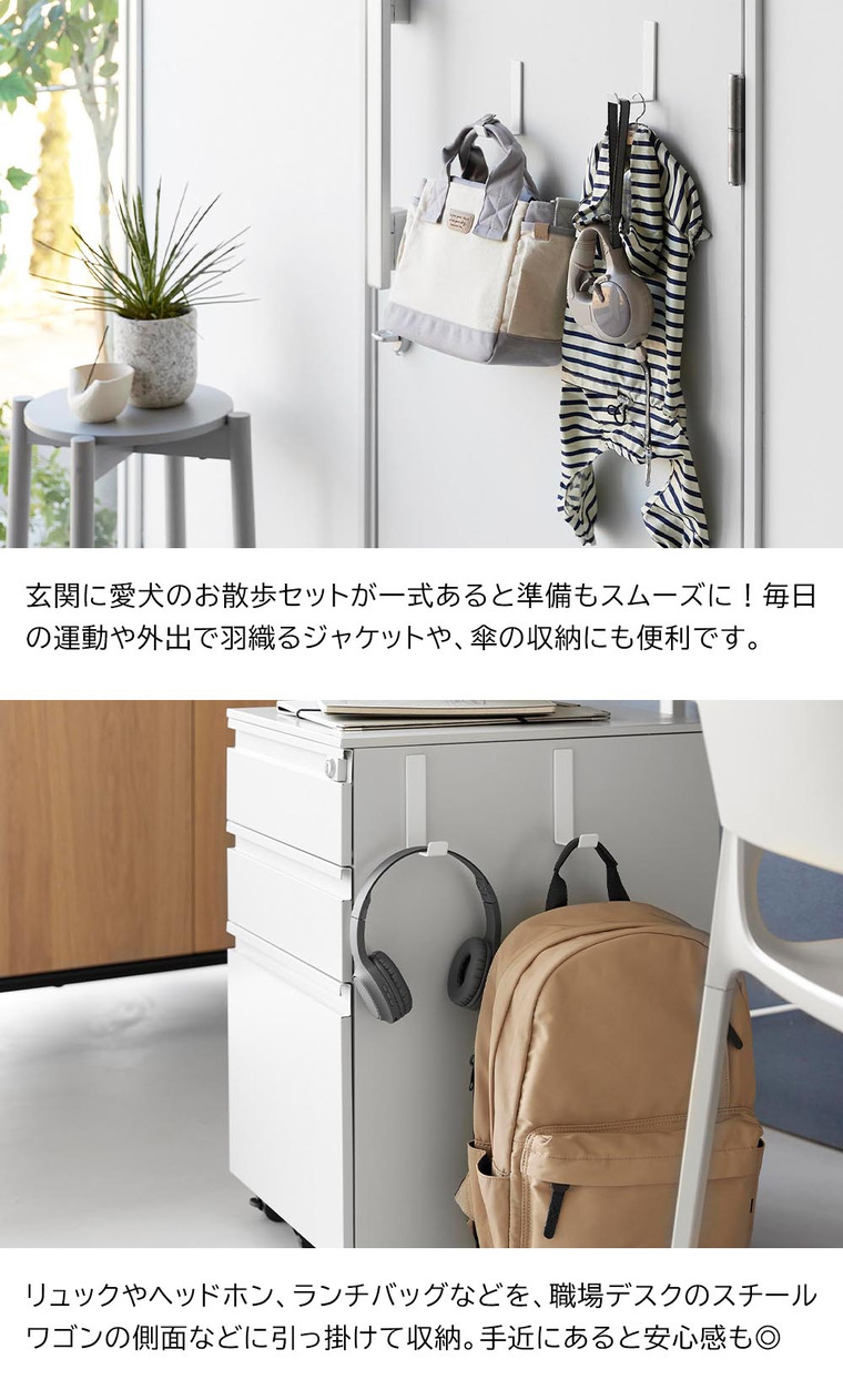 マグネットハンガーフック タワー L 2個組 山崎実業 tower 10235 10236 ホワイト ブラック