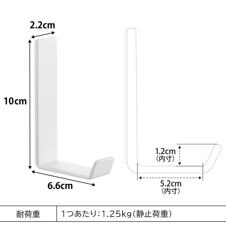 マグネットハンガーフック タワー L 2個組 山崎実業 tower 10235 10236 ホワイト ブラック