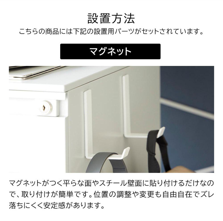 マグネットハンガーフック タワー L 2個組 山崎実業 tower 10235 10236 ホワイト ブラック