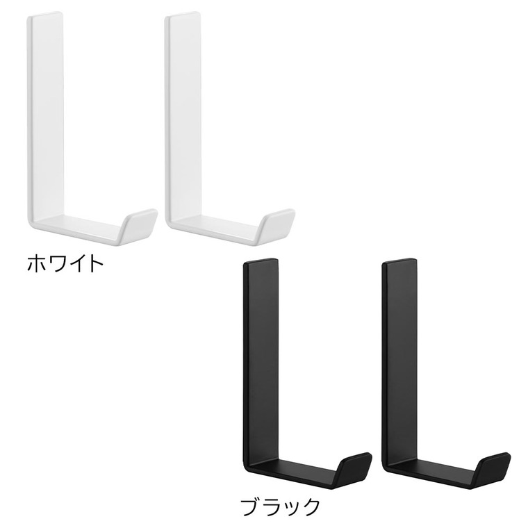 マグネットハンガーフック タワー L 2個組 山崎実業 tower 10235 10236 ホワイト ブラック