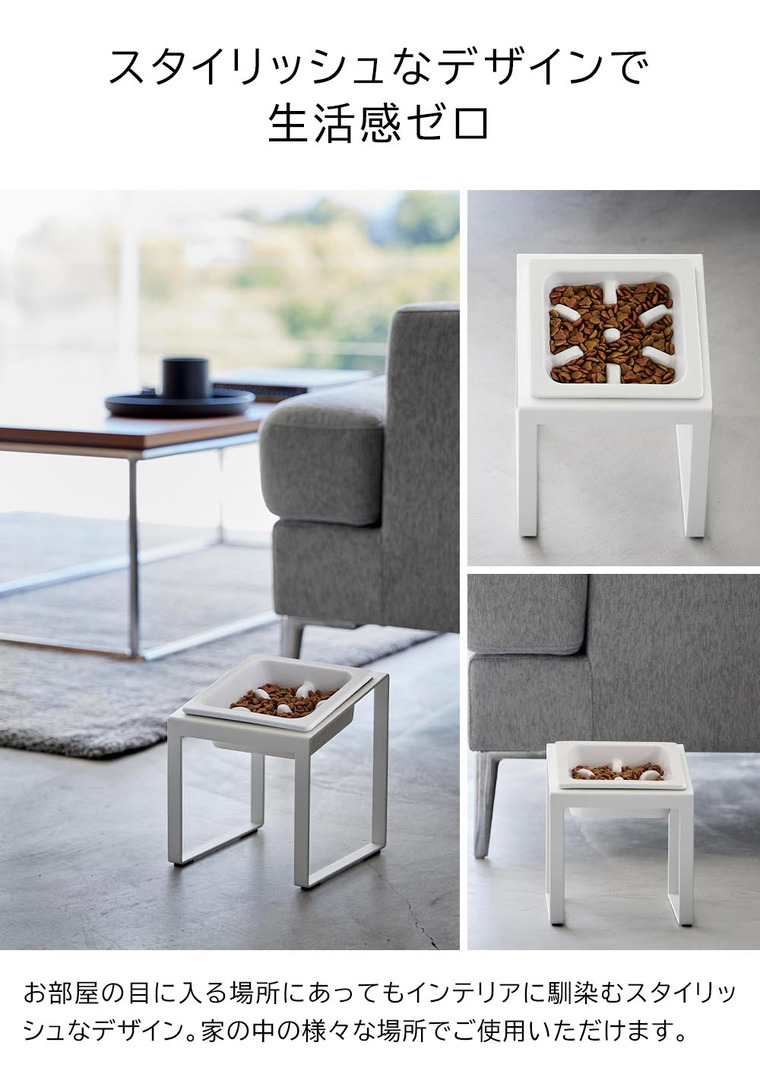 早食い防止ペットフードボウルスタンド タワー 斜めハイタイプ 山崎実業 tower 10239 10240 ホワイト ブラック 送料無料