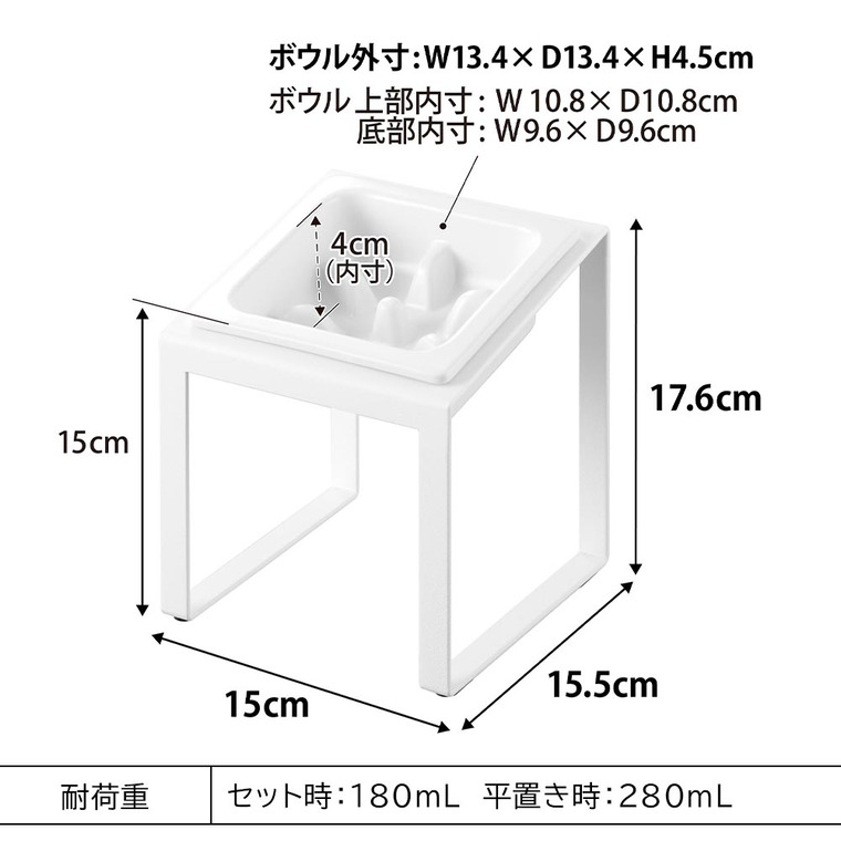 早食い防止ペットフードボウルスタンド タワー 斜めハイタイプ 山崎実業 tower 10239 10240 ホワイト ブラック 送料無料