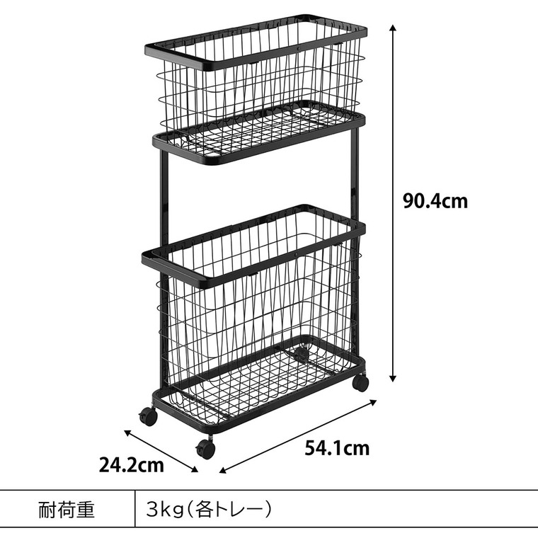 山崎実業 tower ランドリーワゴン+バスケット タワー スリム 公式 8464 8465 ホワイト ブラック