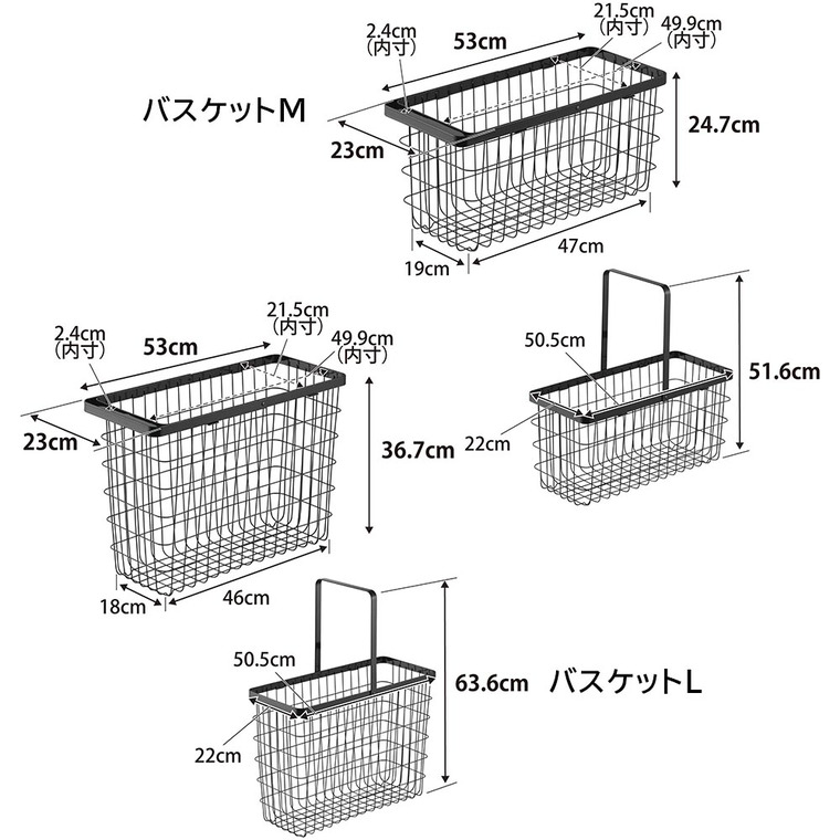 山崎実業 tower ランドリーワゴン+バスケット タワー スリム 公式 8464 8465 ホワイト ブラック