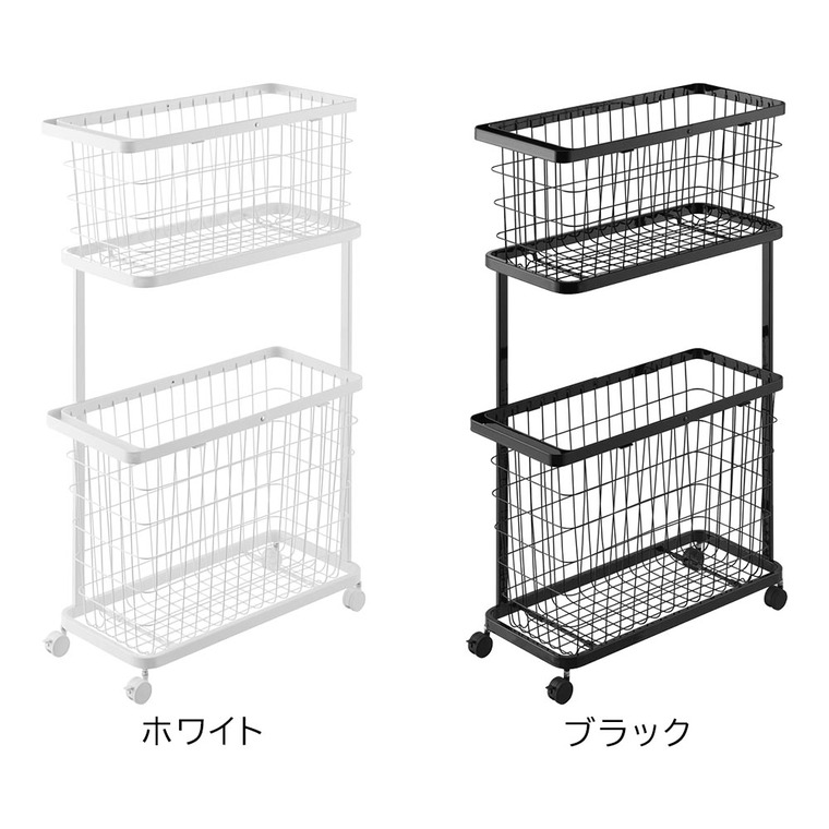 山崎実業 tower ランドリーワゴン+バスケット タワー スリム 公式 8464 8465 ホワイト ブラック