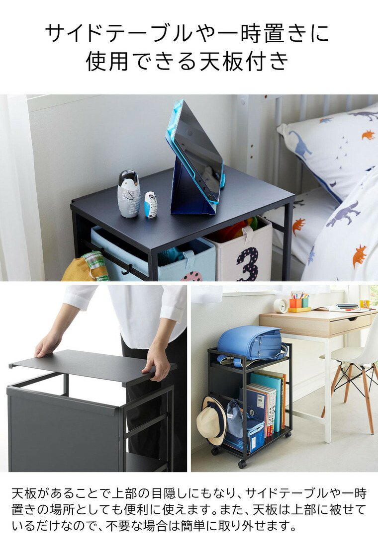 [ 目隠しワゴン タワー 天板付き ] 山崎実業 公式 tower 8466 8467 ホワイト ブラック / キッチンワゴン 天板付き スチールワゴン キャスター付き 2段 収納 キャスターワゴン キッチン リビング 書斎