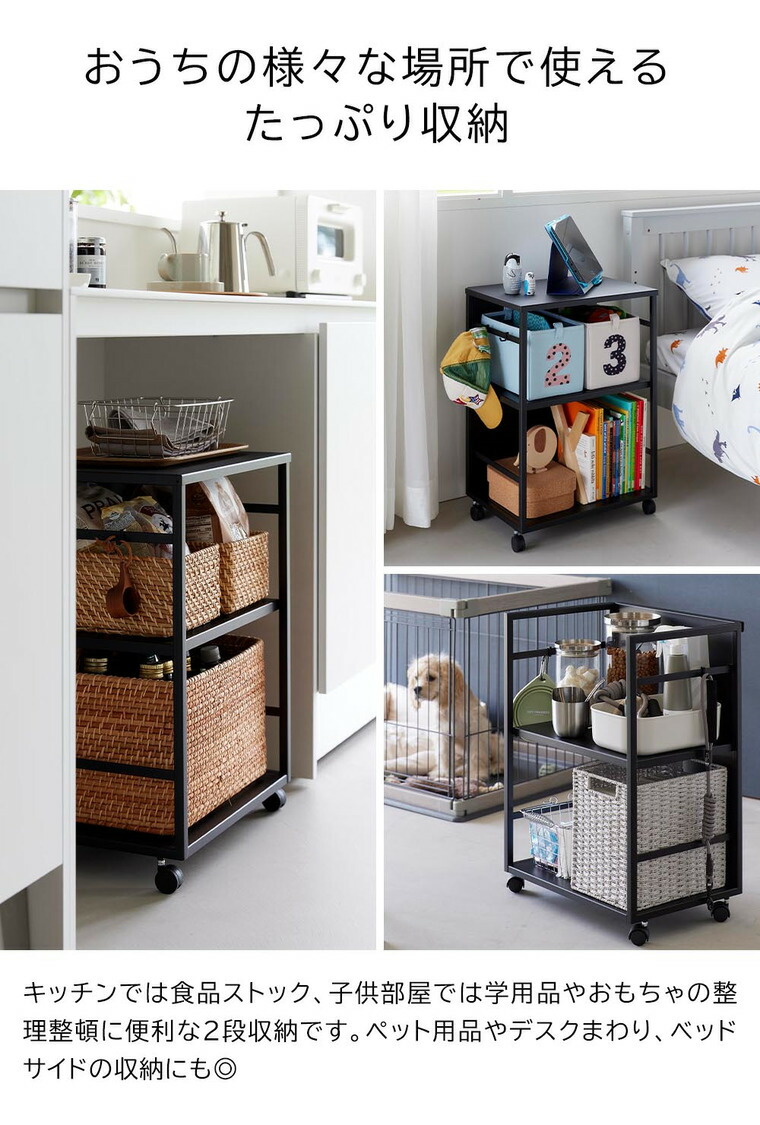[ 目隠しワゴン タワー 天板付き ] 山崎実業 公式 tower 8466 8467 ホワイト ブラック / キッチンワゴン 天板付き スチールワゴン キャスター付き 2段 収納 キャスターワゴン キッチン リビング 書斎