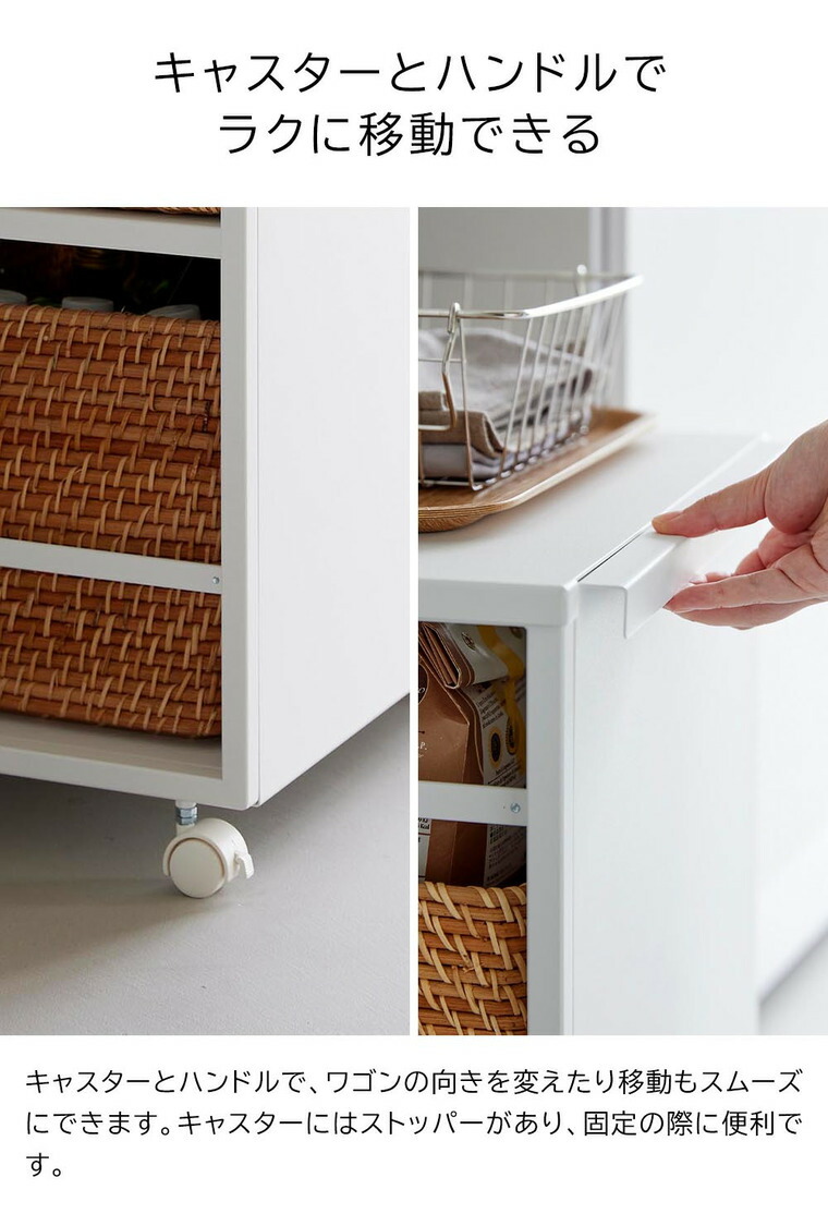 [ 目隠しワゴン タワー 天板付き ] 山崎実業 公式 tower 8466 8467 ホワイト ブラック / キッチンワゴン 天板付き スチールワゴン キャスター付き 2段 収納 キャスターワゴン キッチン リビング 書斎