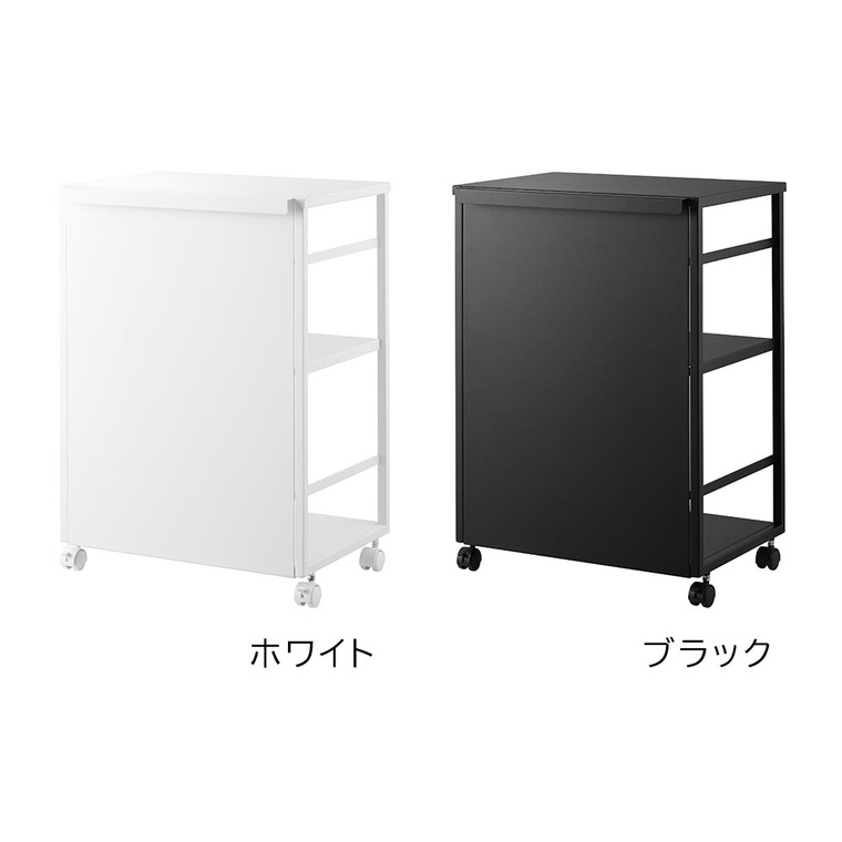 [ 目隠しワゴン タワー 天板付き ] 山崎実業 公式 tower 8466 8467 ホワイト ブラック / キッチンワゴン 天板付き スチールワゴン キャスター付き 2段 収納 キャスターワゴン キッチン リビング 書斎