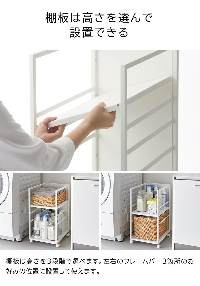 [ 目隠しワゴン タワー スリム ] 山崎実業 公式 tower 8468 8469 ホワイト ブラック / スチールワゴン キャスター付き 2段 スリム 収納 キッチンワゴン キャスターワゴン リビング 書斎