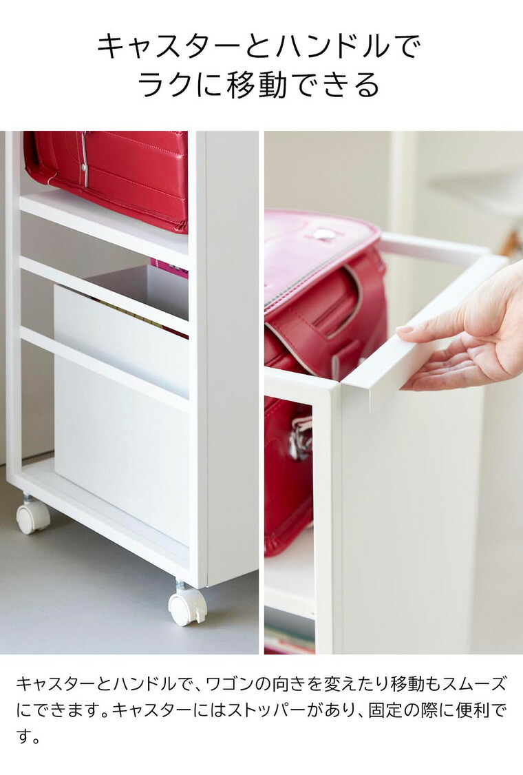 [ 目隠しワゴン タワー スリム ] 山崎実業 公式 tower 8468 8469 ホワイト ブラック / スチールワゴン キャスター付き 2段 スリム 収納 キッチンワゴン キャスターワゴン リビング 書斎