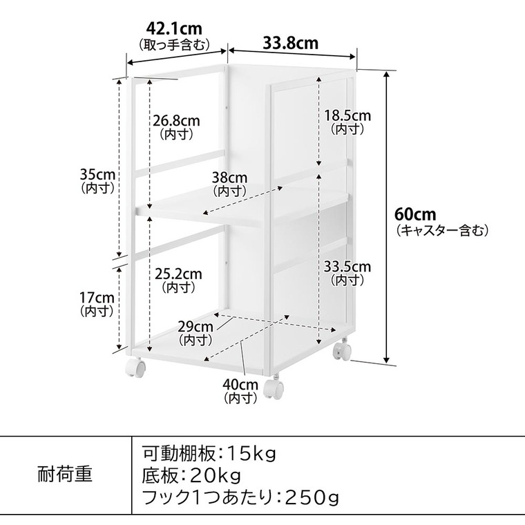 [ 目隠しワゴン タワー スリム ] 山崎実業 公式 tower 8468 8469 ホワイト ブラック / スチールワゴン キャスター付き 2段 スリム 収納 キッチンワゴン キャスターワゴン リビング 書斎