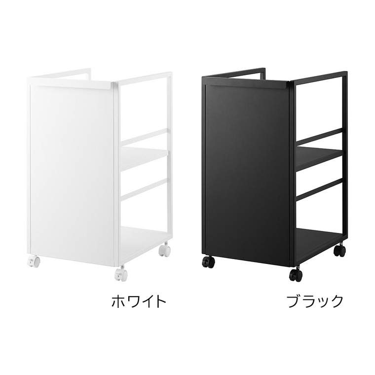 [ 目隠しワゴン タワー スリム ] 山崎実業 公式 tower 8468 8469 ホワイト ブラック / スチールワゴン キャスター付き 2段 スリム 収納 キッチンワゴン キャスターワゴン リビング 書斎