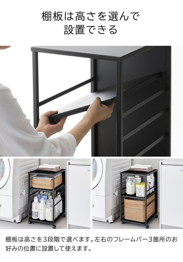 [ 目隠しワゴン タワー スリム 天板付き ] 山崎実業 公式 tower 8470 8471 ホワイト ブラック / キッチンワゴン 天板付き スチールワゴン キャスター付き 2段 スリム 収納 子供部屋 リビング 書斎