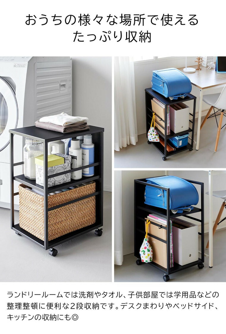 [ 目隠しワゴン タワー スリム 天板付き ] 山崎実業 公式 tower 8470 8471 ホワイト ブラック / キッチンワゴン 天板付き スチールワゴン キャスター付き 2段 スリム 収納 子供部屋 リビング 書斎