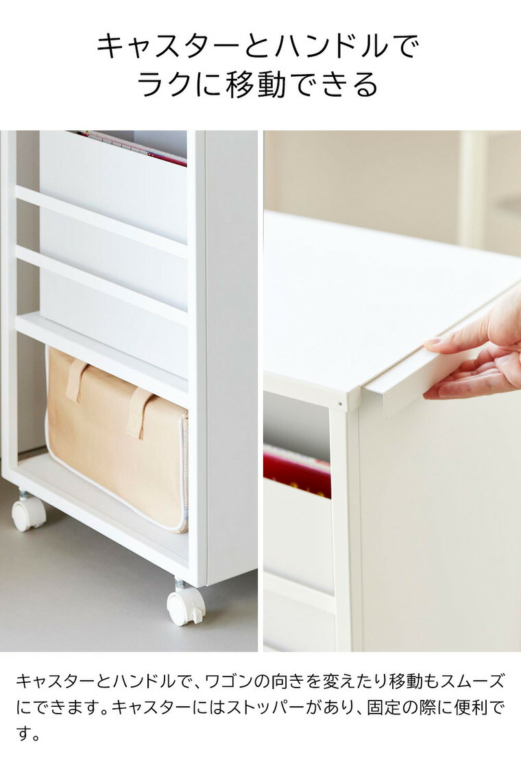 [ 目隠しワゴン タワー スリム 天板付き ] 山崎実業 公式 tower 8470 8471 ホワイト ブラック / キッチンワゴン 天板付き スチールワゴン キャスター付き 2段 スリム 収納 子供部屋 リビング 書斎
