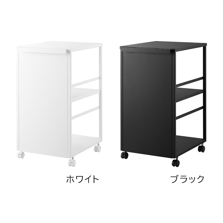 [ 目隠しワゴン タワー スリム 天板付き ] 山崎実業 公式 tower 8470 8471 ホワイト ブラック / キッチンワゴン 天板付き スチールワゴン キャスター付き 2段 スリム 収納 子供部屋 リビング 書斎