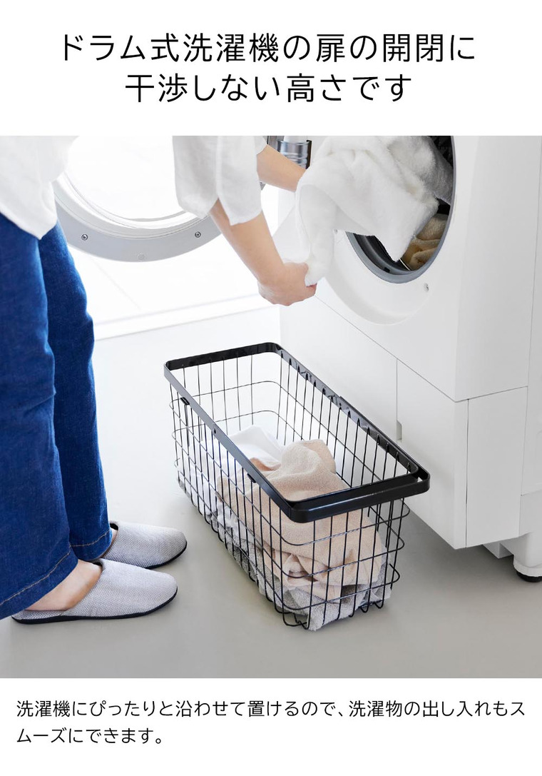 ランドリーワイヤーバスケット タワー スリム M 山崎実業 tower 10001 10002 ホワイト ブラック 送料無料