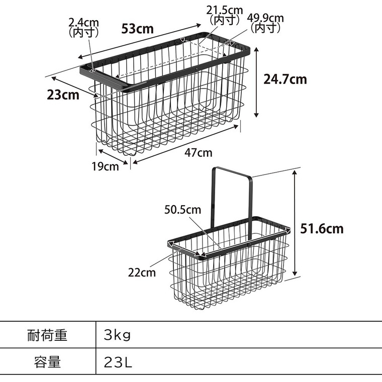 ランドリーワイヤーバスケット タワー スリム M 山崎実業 tower 10001 10002 ホワイト ブラック 送料無料