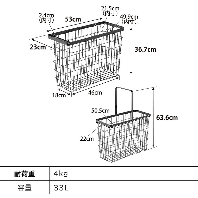ランドリーワイヤーバスケット タワー スリム L 山崎実業 tower 10003 10004 ホワイト ブラック 送料無料