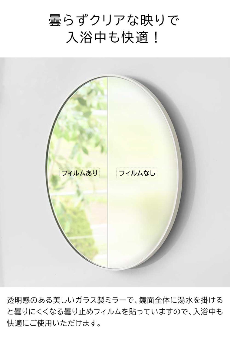 マグネットバスルームミラー タワー 丸型 23cm 山崎実業 公式 tower 10175 10176 ホワイト ブラック