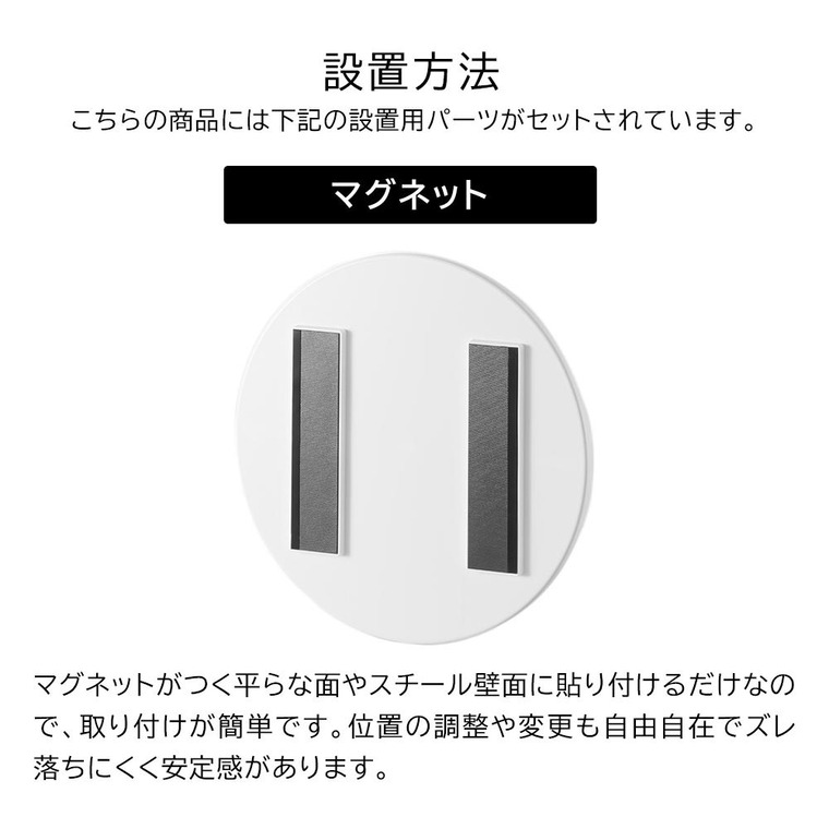 マグネットバスルームミラー タワー 丸型 23cm 山崎実業 公式 tower 10175 10176 ホワイト ブラック