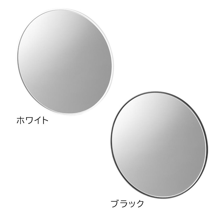 マグネットバスルームミラー タワー 丸型 23cm 山崎実業 公式 tower 10175 10176 ホワイト ブラック