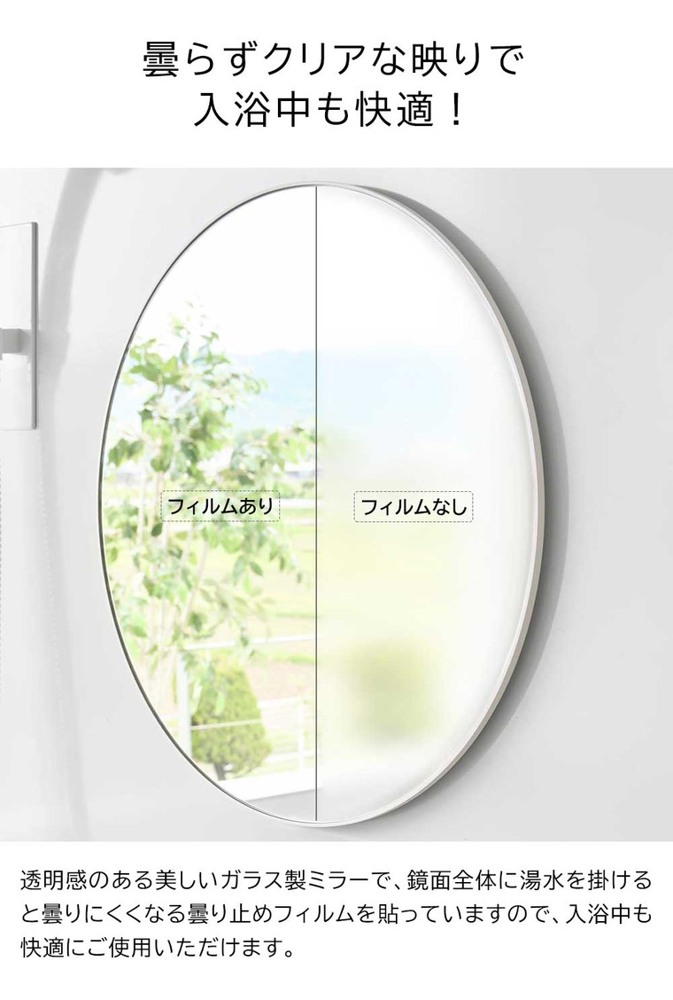 マグネットバスルームミラー タワー 丸型 42cm 山崎実業 公式 tower 10177 10178 ホワイト ブラック