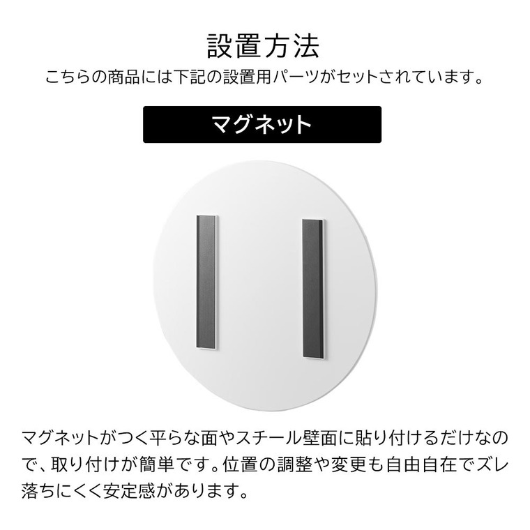 マグネットバスルームミラー タワー 丸型 42cm 山崎実業 公式 tower 10177 10178 ホワイト ブラック