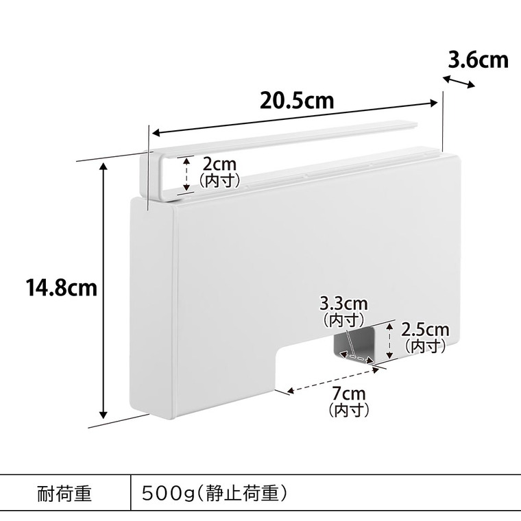 戸棚下ポリ袋収納ホルダー タワー スリム S 山崎実業 tower 10248 10249 ホワイト ブラック