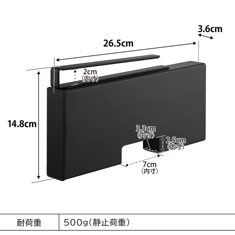 戸棚下ポリ袋収納ホルダー タワー スリム M 山崎実業 tower 10250 10251 ホワイト ブラック