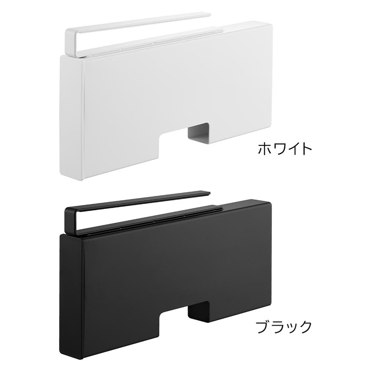 戸棚下ポリ袋収納ホルダー タワー スリム M 山崎実業 tower 10250 10251 ホワイト ブラック