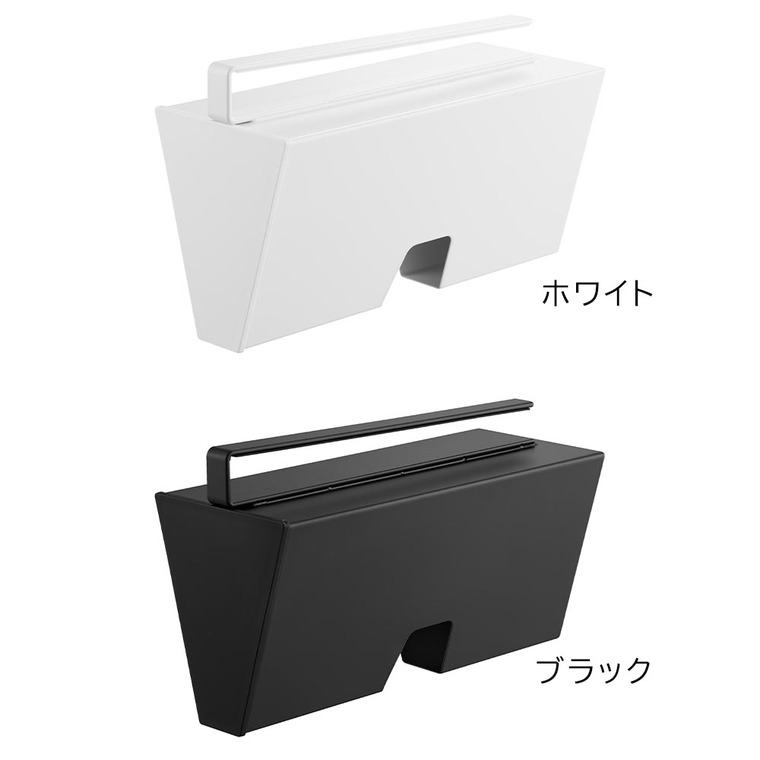 山崎実業 tower 戸棚下プラスチックバッグケース タワー 公式 10252 10253 ホワイト ブラック