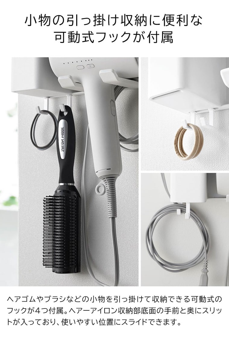 壁付けドライヤー&ヘアーアイロンホルダー タワー トレー付き 山崎実業 公式 tower 10254 10255 ホワイト ブラック 送料無料