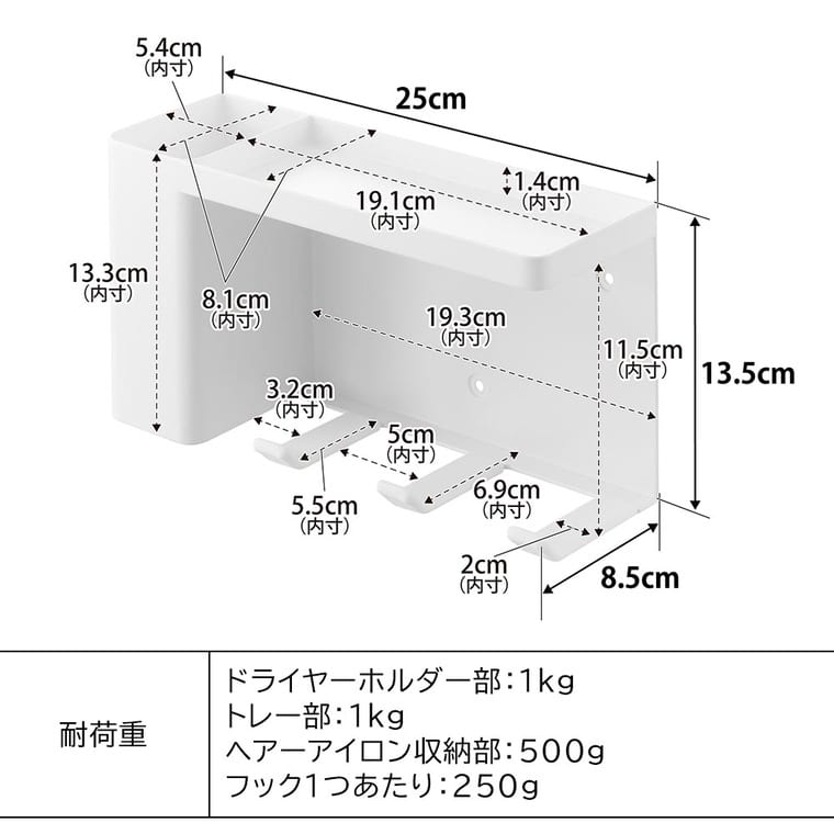 壁付けドライヤー&ヘアーアイロンホルダー タワー トレー付き 山崎実業 公式 tower 10254 10255 ホワイト ブラック 送料無料
