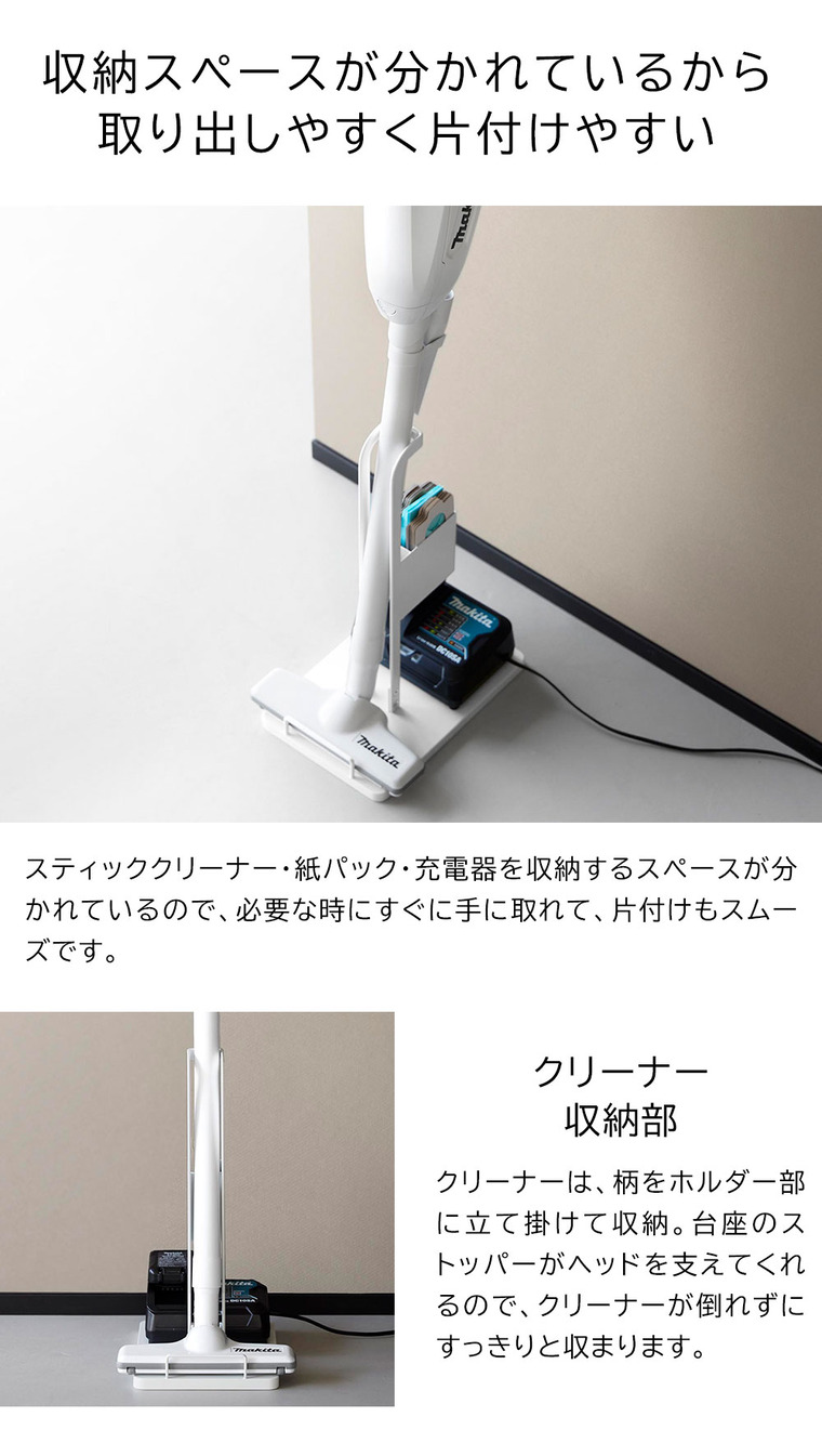 山崎実業 tower スティッククリーナー紙パック&充電器収納スタンド タワー 公式 10260 10261 ホワイト ブラック 送料無料
