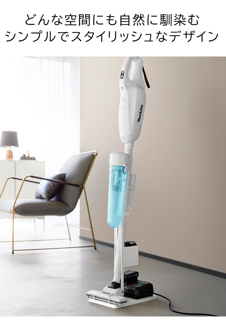 山崎実業 tower スティッククリーナー紙パック&充電器収納スタンド タワー 公式 10260 10261 ホワイト ブラック 送料無料