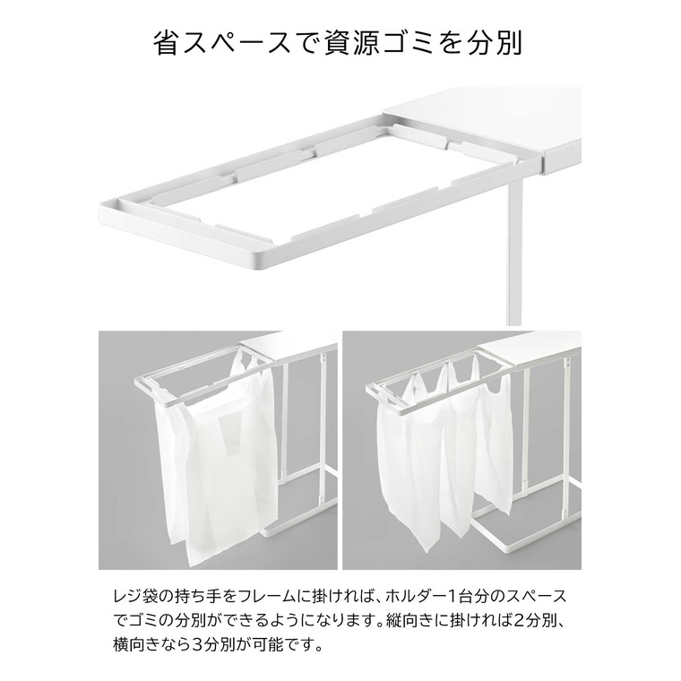 山崎実業 tower 引き出す分別ゴミ袋ホルダー タワー スリム 公式 10264 10265 ホワイト ブラック 送料無料