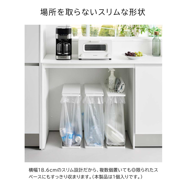山崎実業 tower 引き出す分別ゴミ袋ホルダー タワー スリム 公式 10264 10265 ホワイト ブラック 送料無料