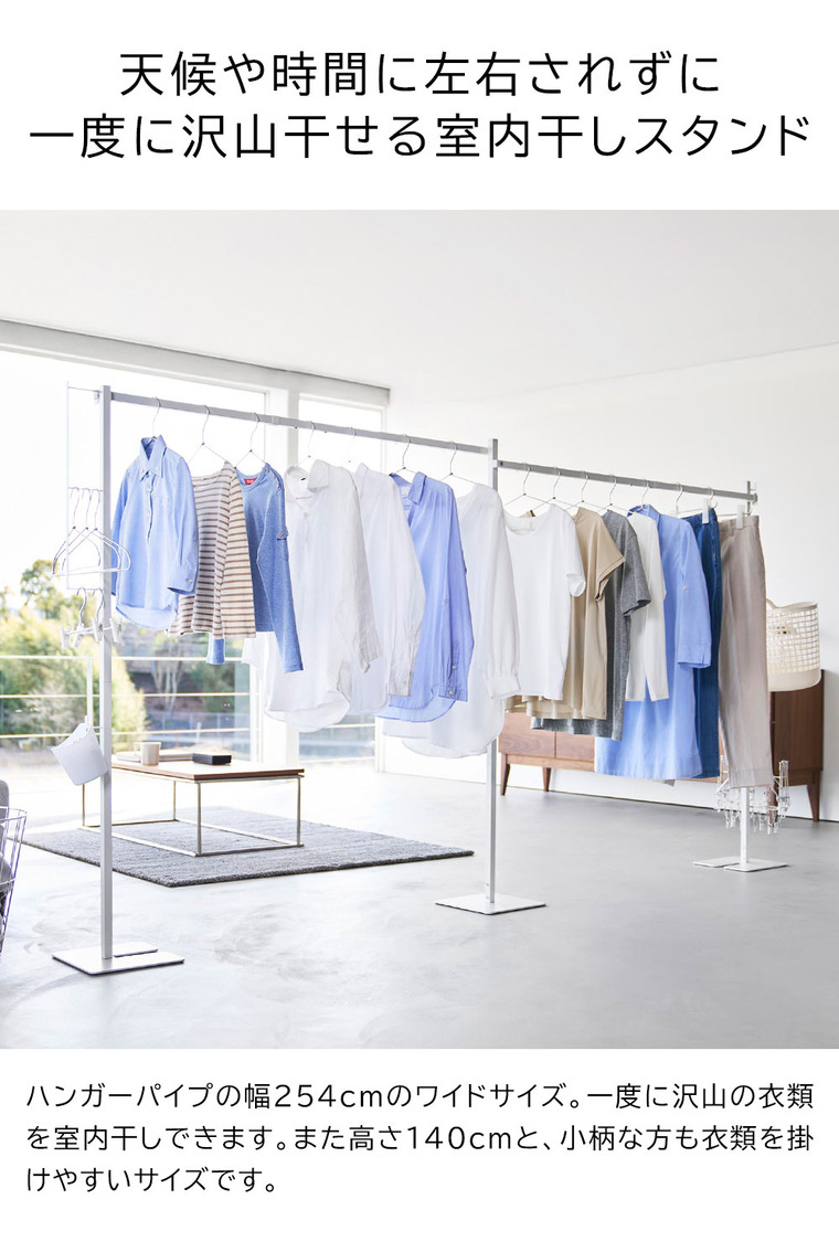 山崎実業 tower 折り畳み室内物干し タワー 2連 公式 10266 10267 ホワイト ブラック 送料無料